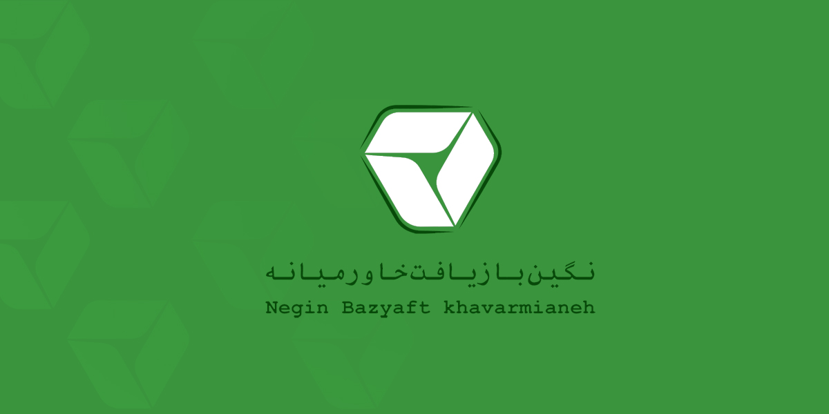نگین بازیافت خاورمیانه gallery